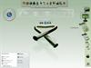 Tubular Bells by: scottish42