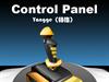 Control by: Yangge