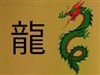Dragon by: DPCloud