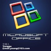 Microsoft Office Logo