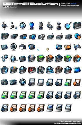 DEMetal II Evolution V15 Black edition