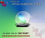 Photoshop CS2