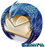 Thunderbird Plastic