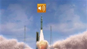 Rocket Launch with Sound Effects