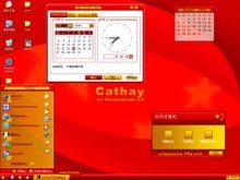 Cathay